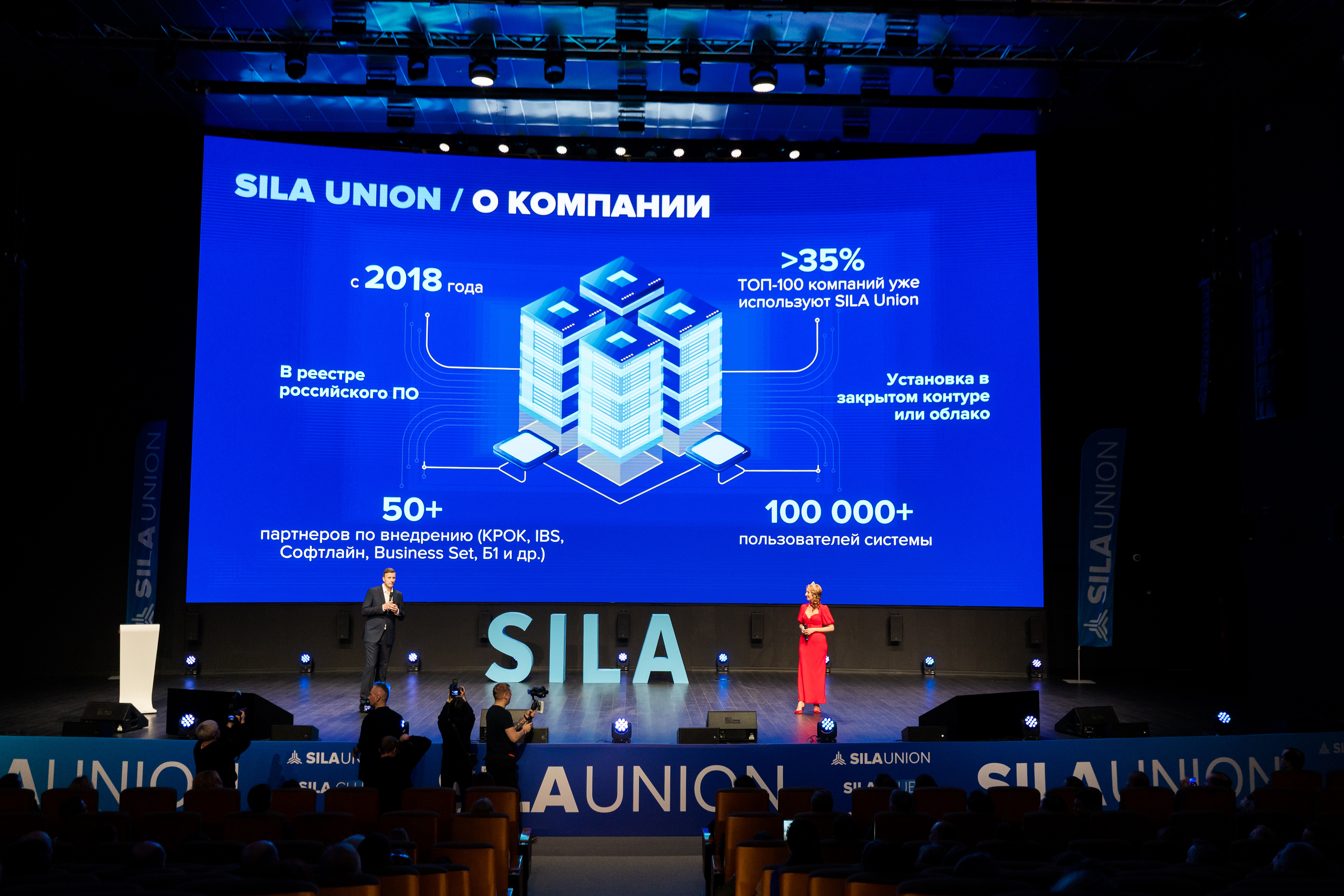 Александр и Елена Силкины, основатели SILA Union