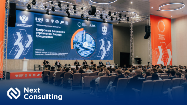 Next Consulting на ЧВТ 2026: кадры и ИИ в транспортной отрасли
